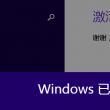 六盒宝典图库图片2025版大全